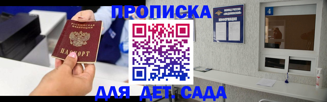 форма 3 в Псковской области