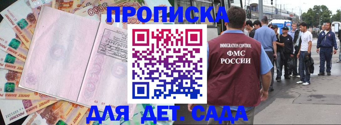 найти адрес прописки в Псковской области